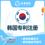 韩国专利注册