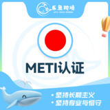 METI