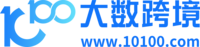 大数据跨境