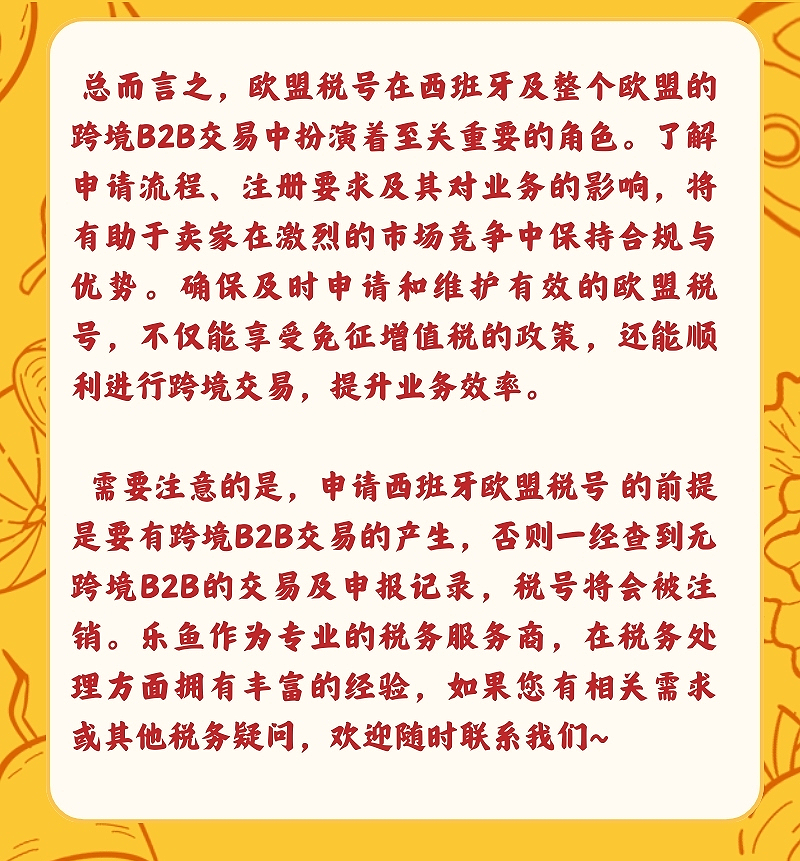 5无二维码.png
