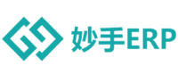 妙手ERP